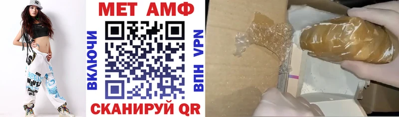 Amphetamine Premium Лобня