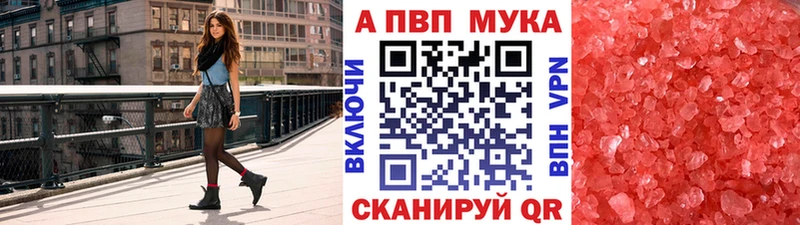 мега ссылка Лобня Alfa_PVP кристаллы