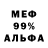 Кодеиновый сироп Lean Purple Drank BB Dodge