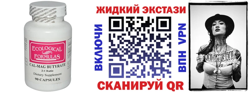 omg ТОР  Лобня  Бутират буратино 