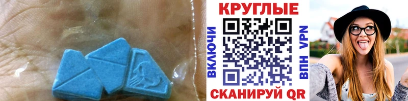 Ecstasy Cube  Лобня 
