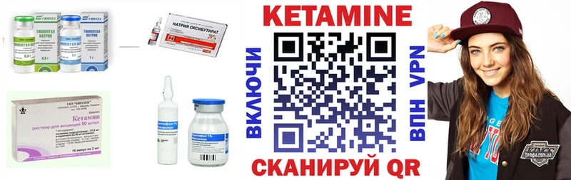 наркошоп  Лобня  KRAKEN ТОР  КЕТАМИН ketamine 