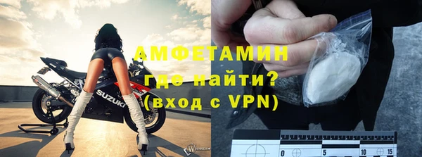 спиды Щигры