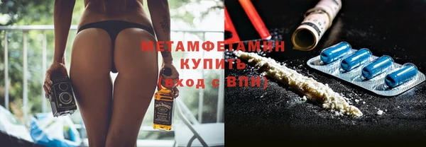 МДМА Щучье