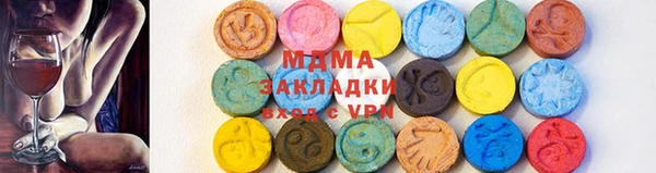 молекула духа Яранск