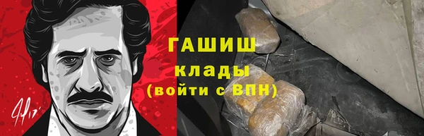 дистиллят марихуана Алзамай