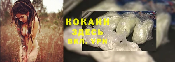 дистиллят марихуана Алзамай
