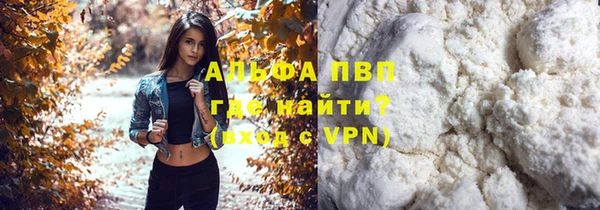 таблы Алексин