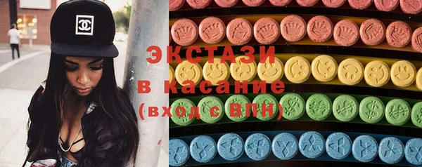ECSTASY Янаул