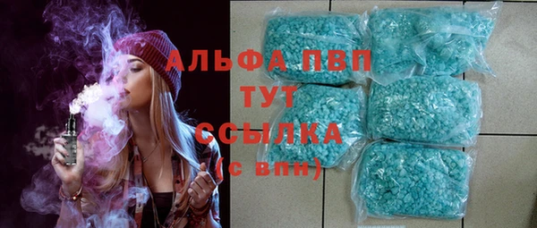 таблы Алексин