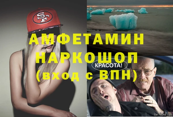 мдма Навашино