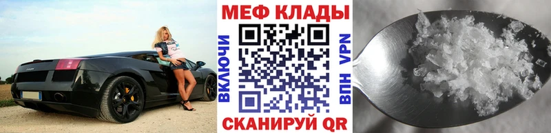 hydra ONION Лобня МЯУ-МЯУ 4 MMC
