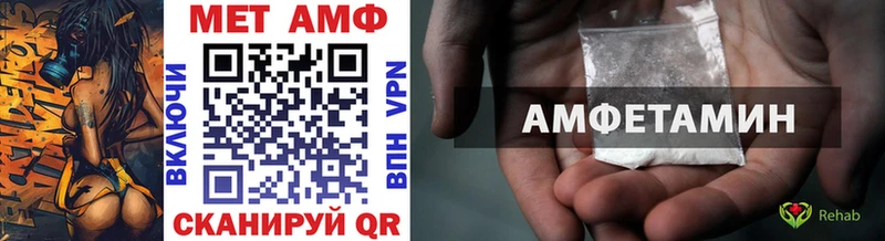 Метамфетамин винт  где купить наркотик  mega ссылка  Лобня 