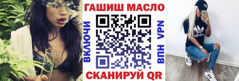 Дистиллят ТГК жижа  Лобня 